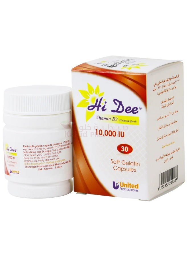 Hi Dee Vitamin D3 10000 IU Soft Gelatin 30 Capsules - Image 2